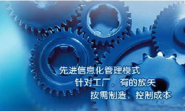 中小企业乐鱼网页版-乐鱼online（中国）管理乐鱼网页版-乐鱼online（中国）
成功选型秘籍