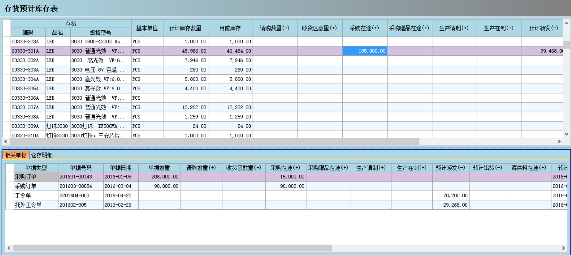 乐鱼网页版-乐鱼online（中国）乐鱼网页版-乐鱼online（中国）
