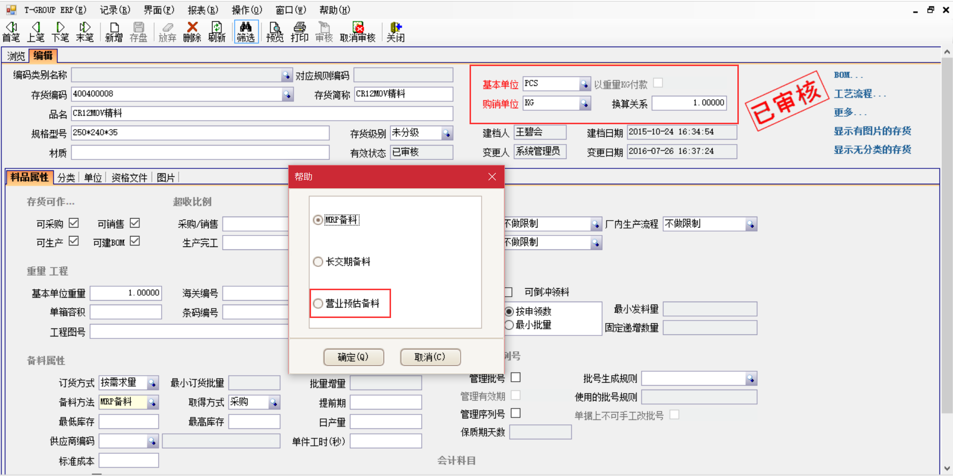 乐鱼网页版-乐鱼online（中国）软件