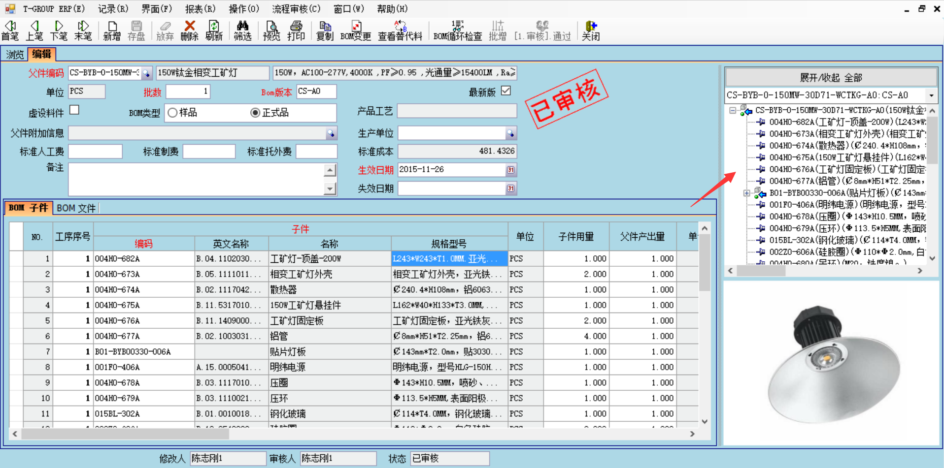 erp管理乐鱼网页版-乐鱼online（中国）
的六大功能