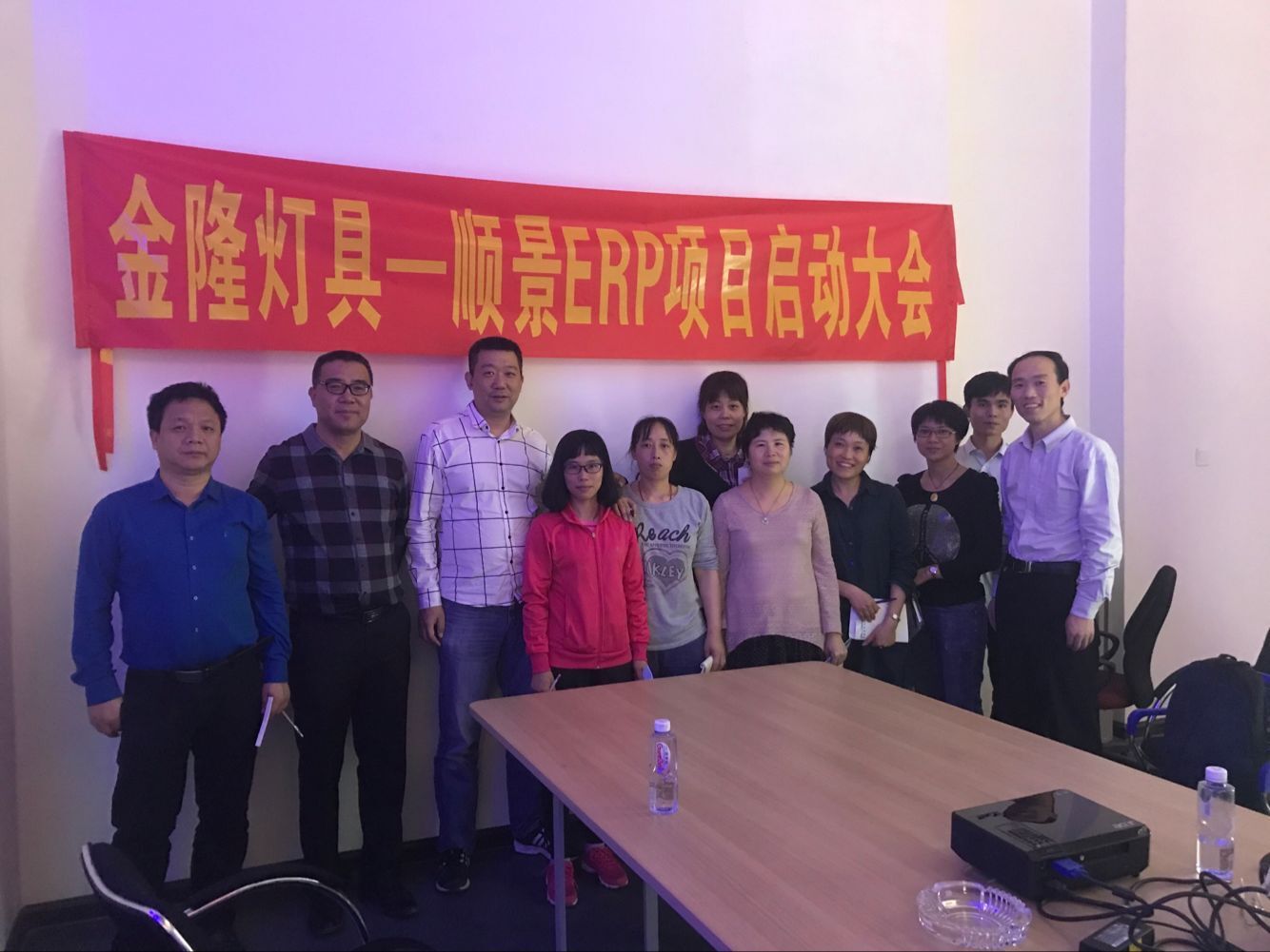 金隆灯具签约顺景乐鱼网页版-乐鱼online（中国），步入企业信息化发展高速之路