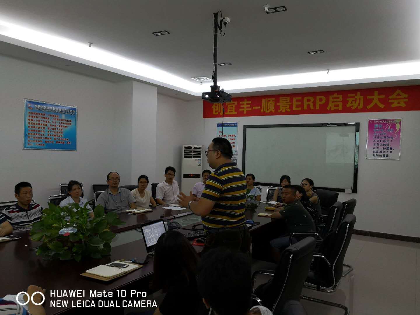 东莞市创宜丰精密橡塑有限公司-顺景乐鱼网页版-乐鱼online（中国）项目正式启动