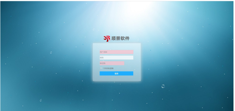 乐鱼网页版-乐鱼online（中国）管理软件