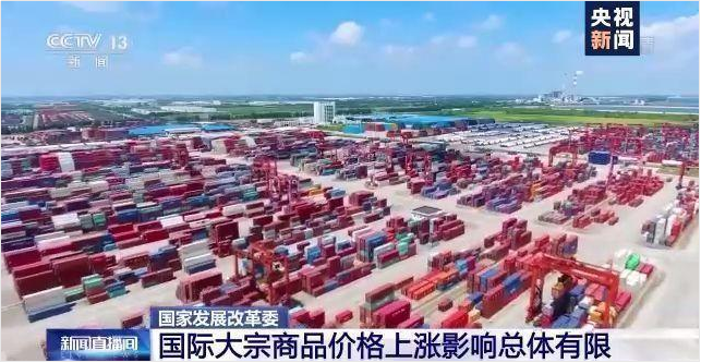 顺景软件-乐鱼网页版-乐鱼online（中国）管理乐鱼网页版-乐鱼online（中国）
，数字化赋能企业降本增效，帮助企业以退为进应对原材料“涨价潮”