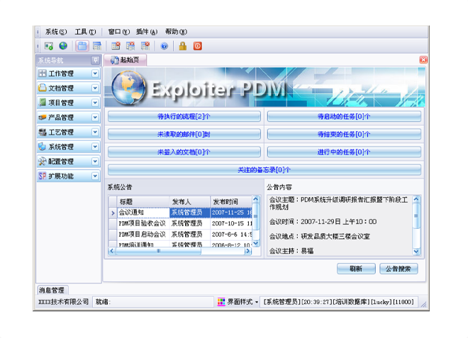 如何有效减少erp乐鱼网页版-乐鱼online（中国）
的实施成本?