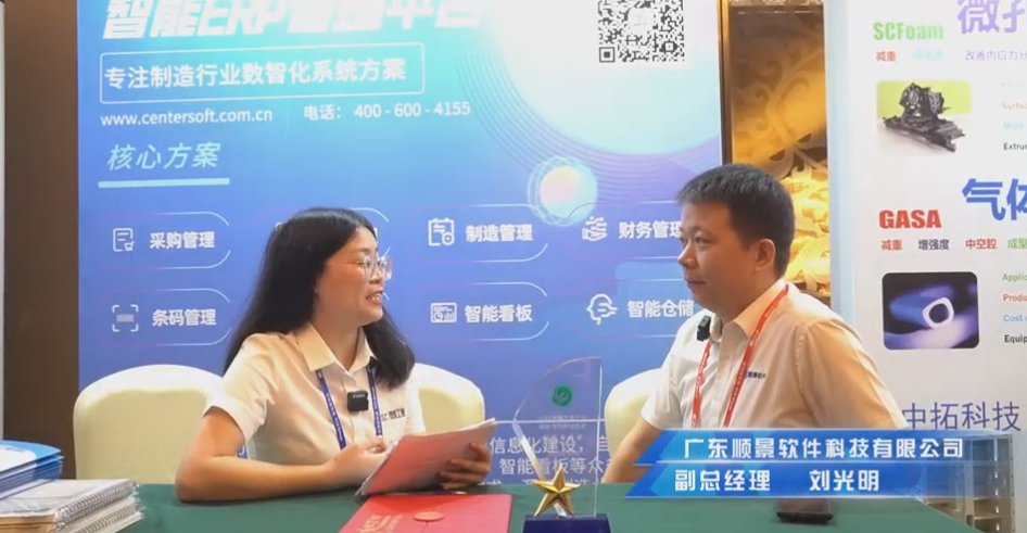 顺景—专注制造业数智化乐鱼网页版-乐鱼online（中国）
解决方案，业绩实现逐步增长