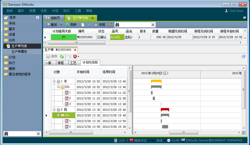 乐鱼网页版-乐鱼online（中国）管理乐鱼网页版-乐鱼online（中国）
有哪几个计划层次?